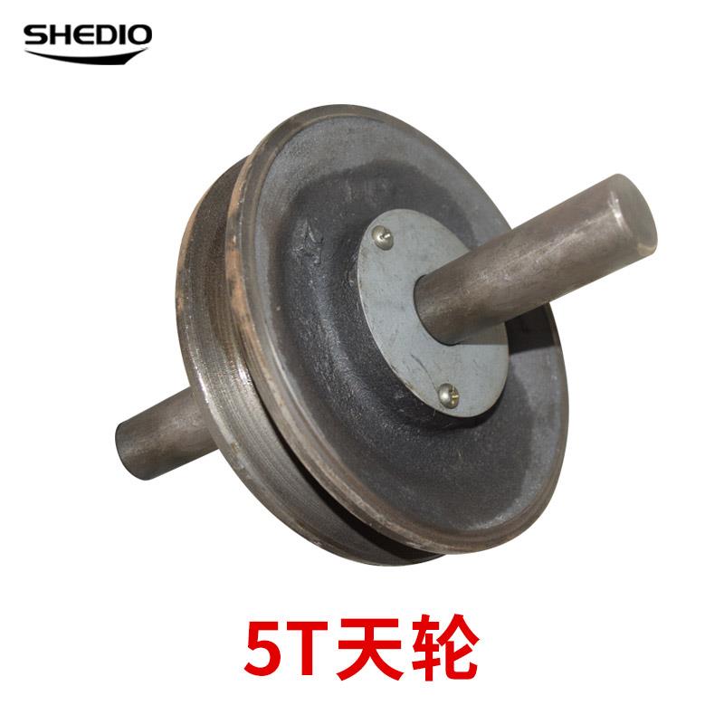 晟雕厂家起重天轮地轮滑车滑轮1吨 2t定滑轮动滑轮钢丝绳定向滑轮