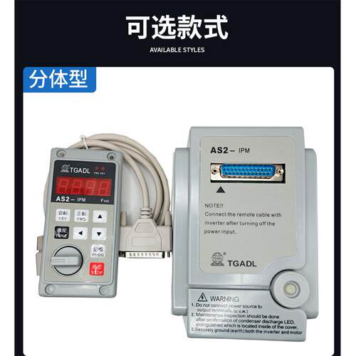 全新爱德利变频器单相220VAS2-107调速器750wAS2-IPM爱得利变频器