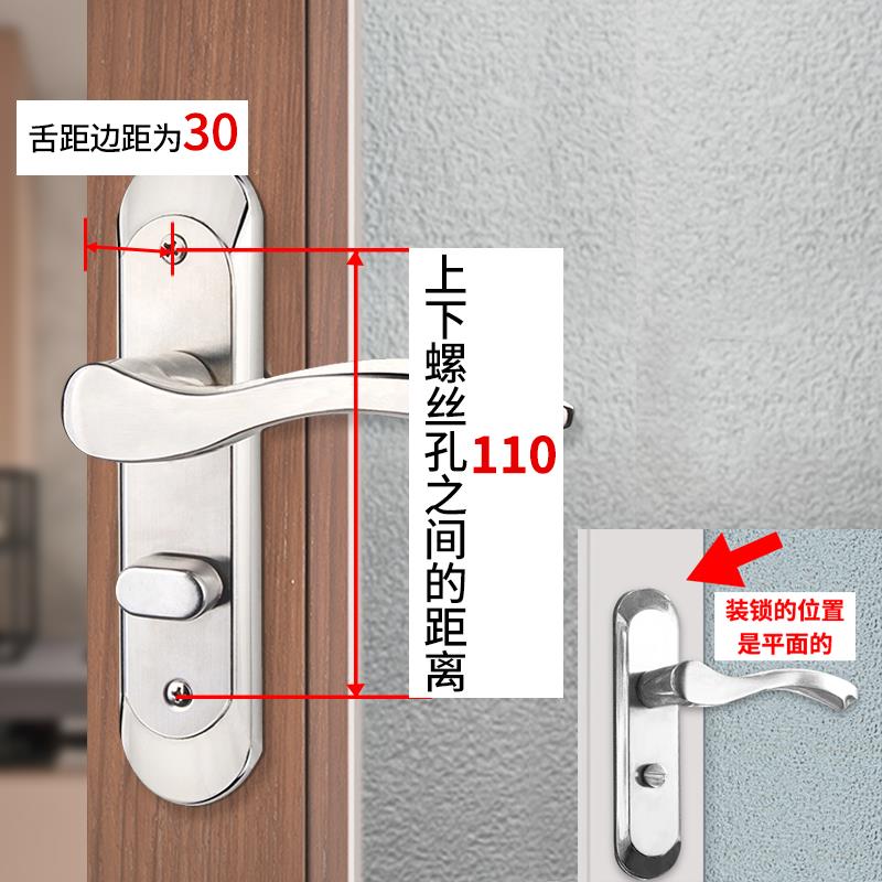 家用不锈钢卫生间门锁无钥匙洗手间厕所通用型钛镁合金卫浴门单舌