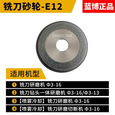 蓝博可携式铣刀研磨机全自动傻瓜式小型端钻头一体电动钨钢磨刀机