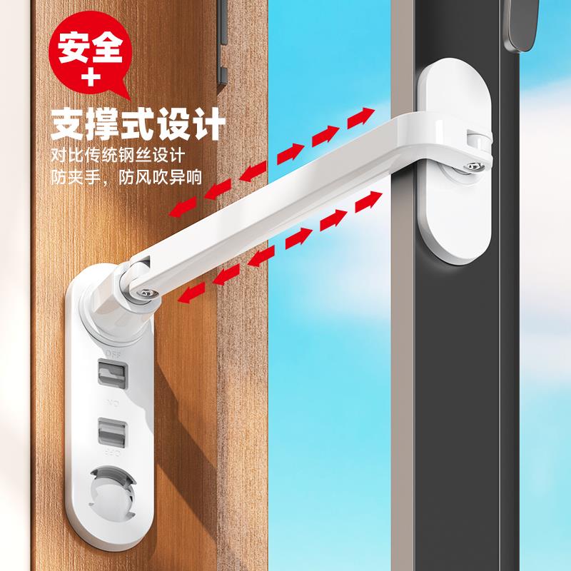 窗子风撑开窗窗户限位器儿童安全锁卡扣锁扣窗平开窗内防风固定器