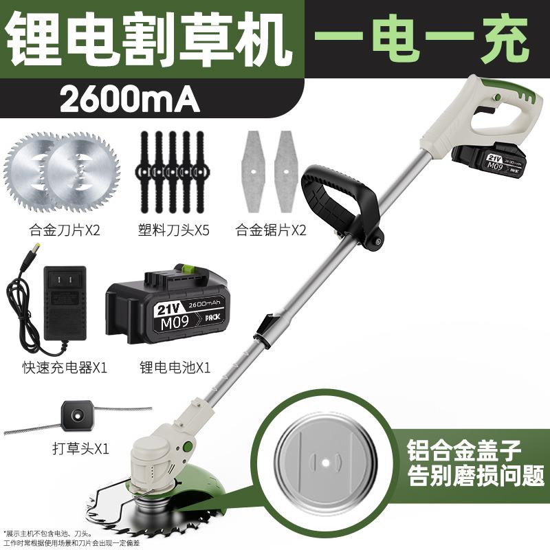 21V电动割草机农用小型家用除草机锂电园林割灌机草坪机打草机