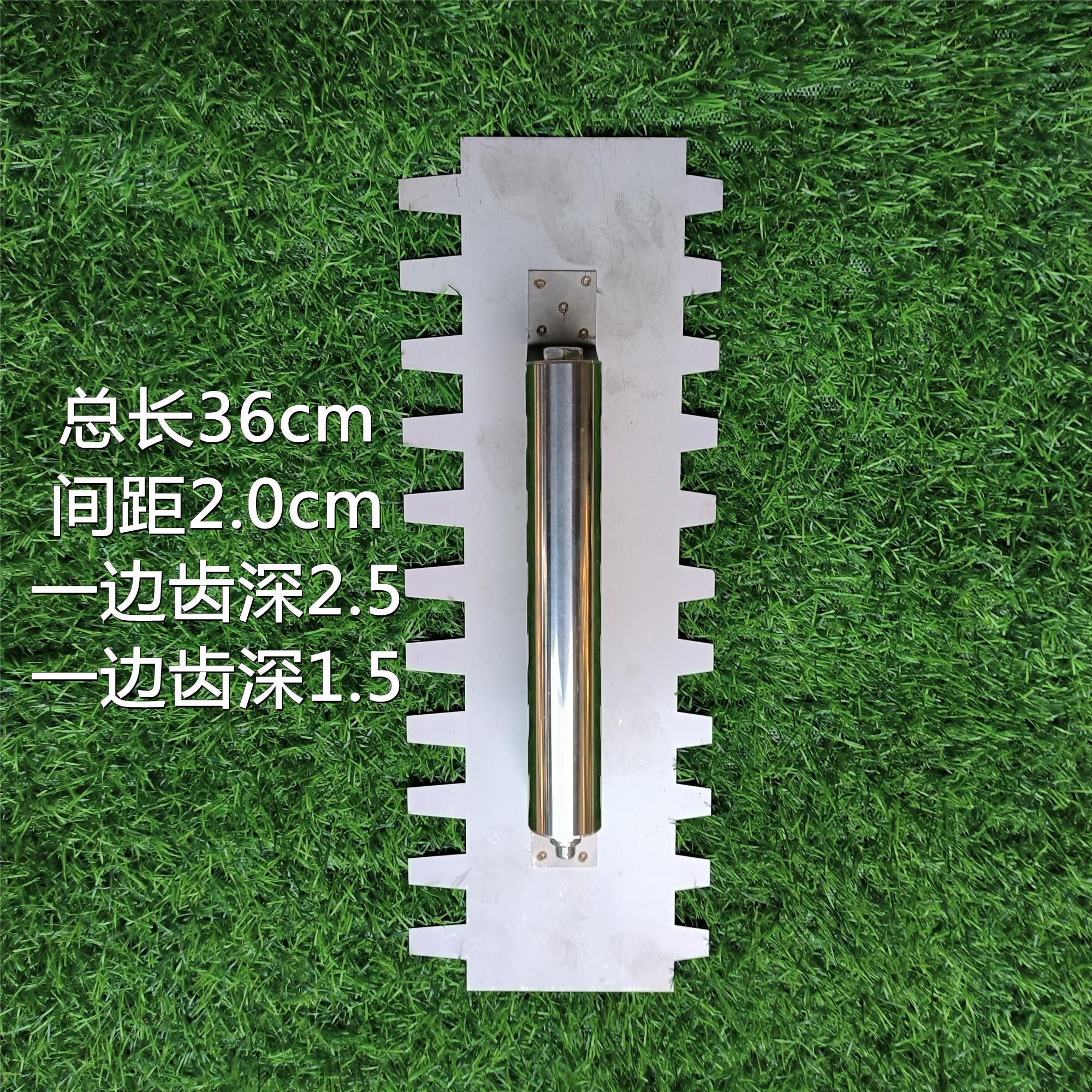 刮泥瓦工批灰刀带齿抹灰刀不锈钢抹子锯齿铺瓷砖胶抹泥刀