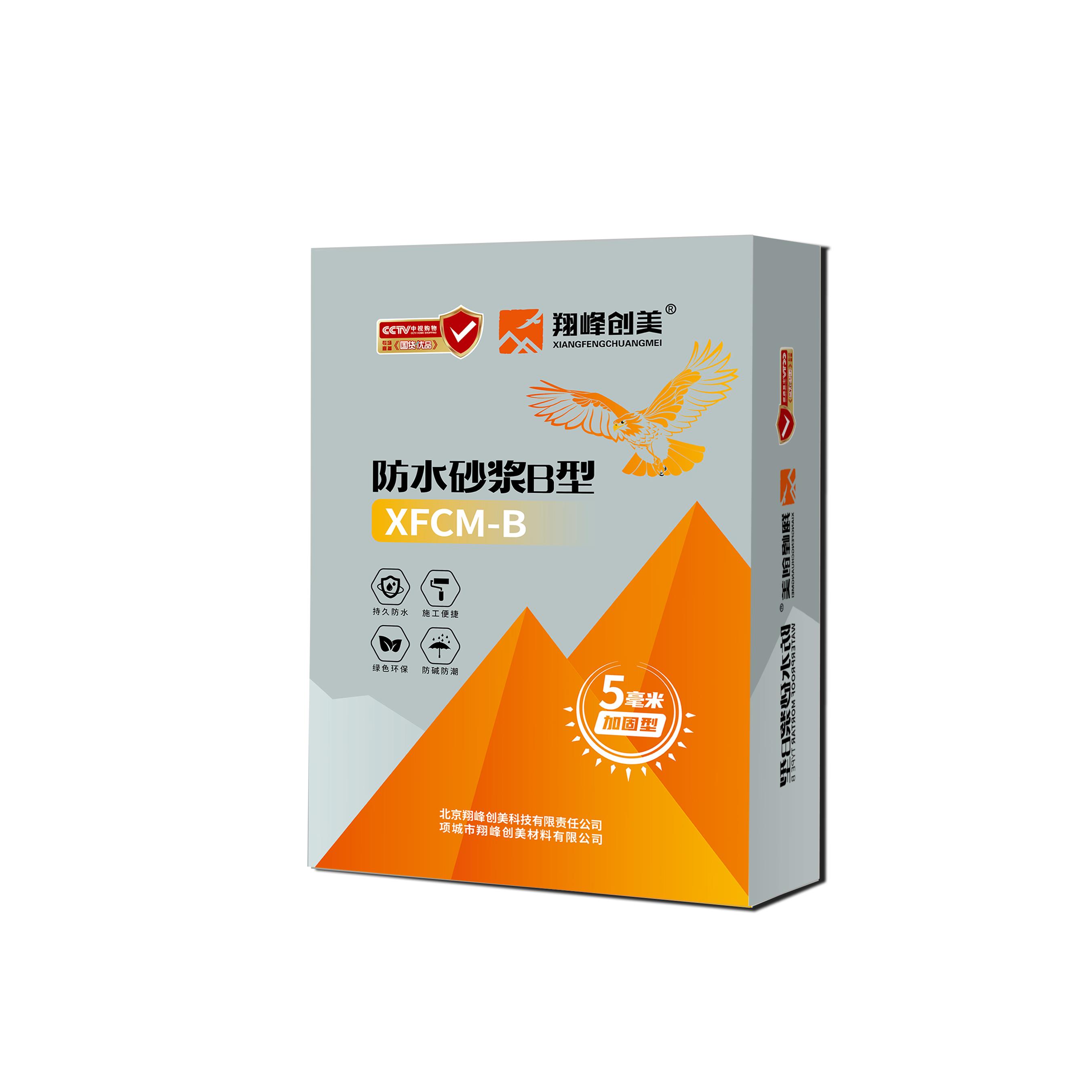 翔丰创美b型砂浆刚性防水迎面背水面负水压力压力压力防水砂浆