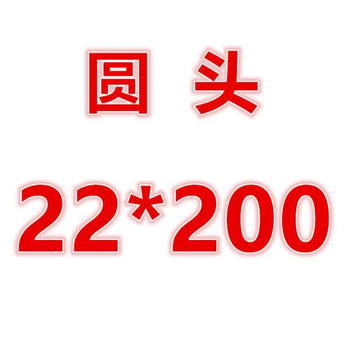 【畅销】方大王圆柄电锤钻头冲击钻头混凝土钻头圆头两坑两槽160*