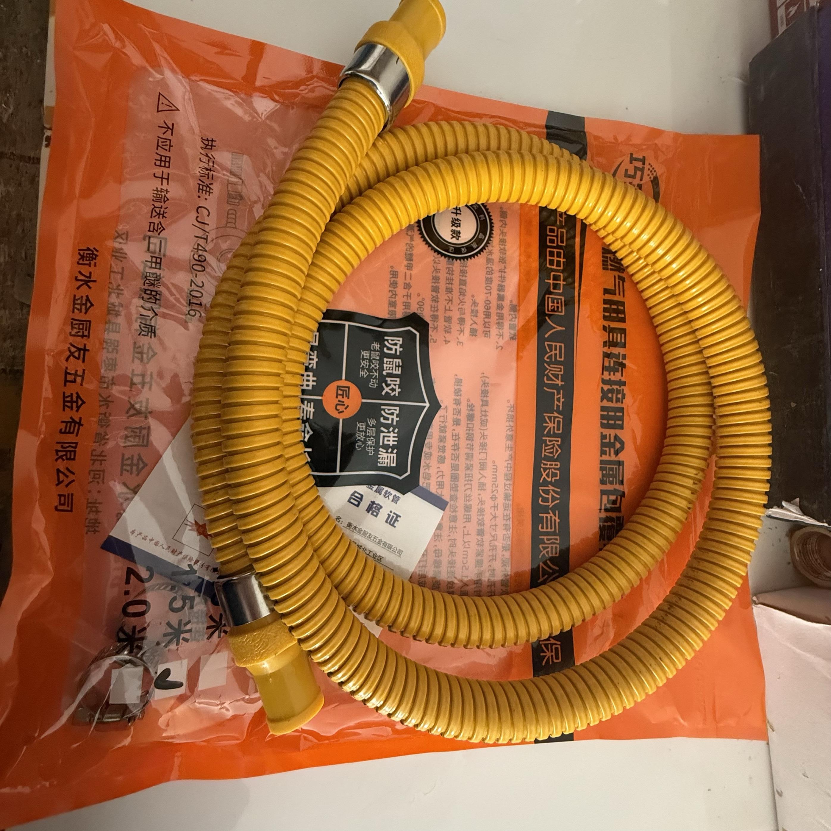 金属不锈钢波纹铠甲燃气管天然气液化气燃气灶具连接防鼠咬