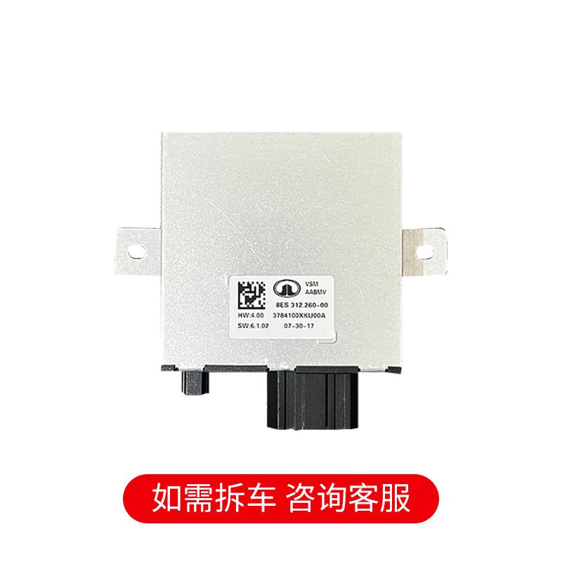 适用于 于长城哈弗H2M6H2SH4H8F5F7H6H7VV7DC转换器DC稳压器