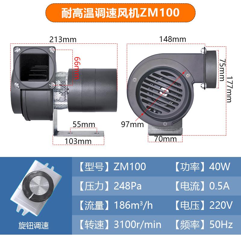 小型多翼式散热耐高温离心风机CY125锅炉烟囱 家用烧烤壁炉引通风