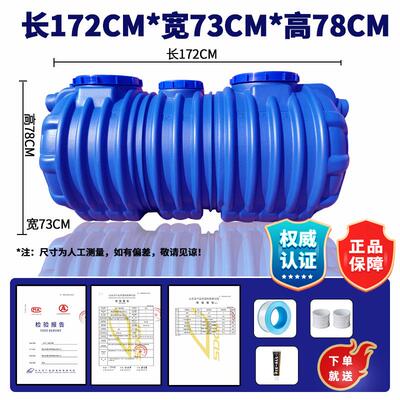 百筑牛筋双层化粪池桶罐家用新农村厕所加厚三格环保PE塑料桶粪坑