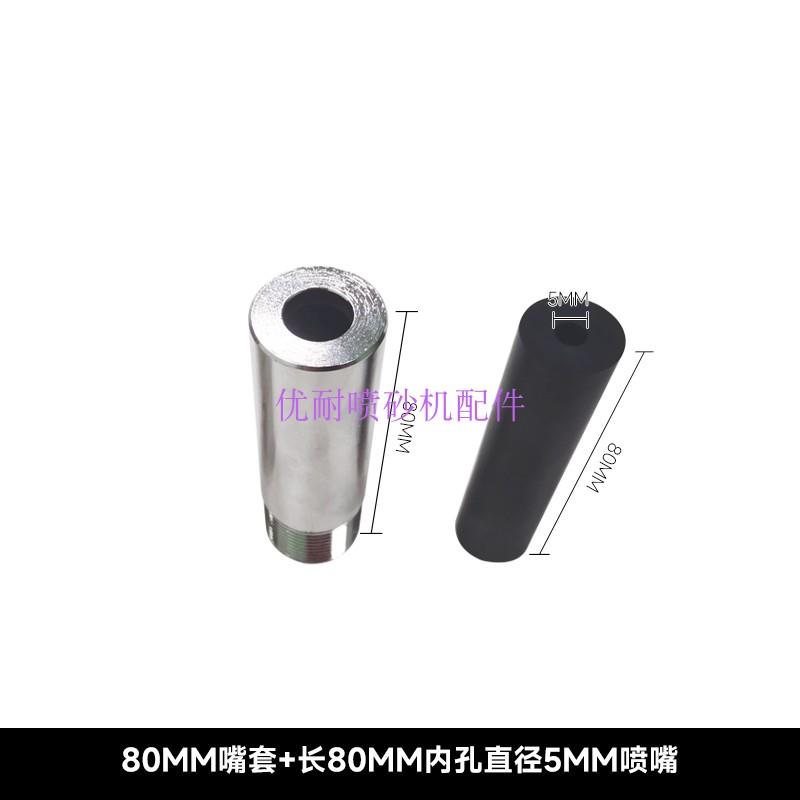 热销箱式中压喷砂机配件牛仔服喷枪碳化硼喷嘴气动除锈直压喷砂枪