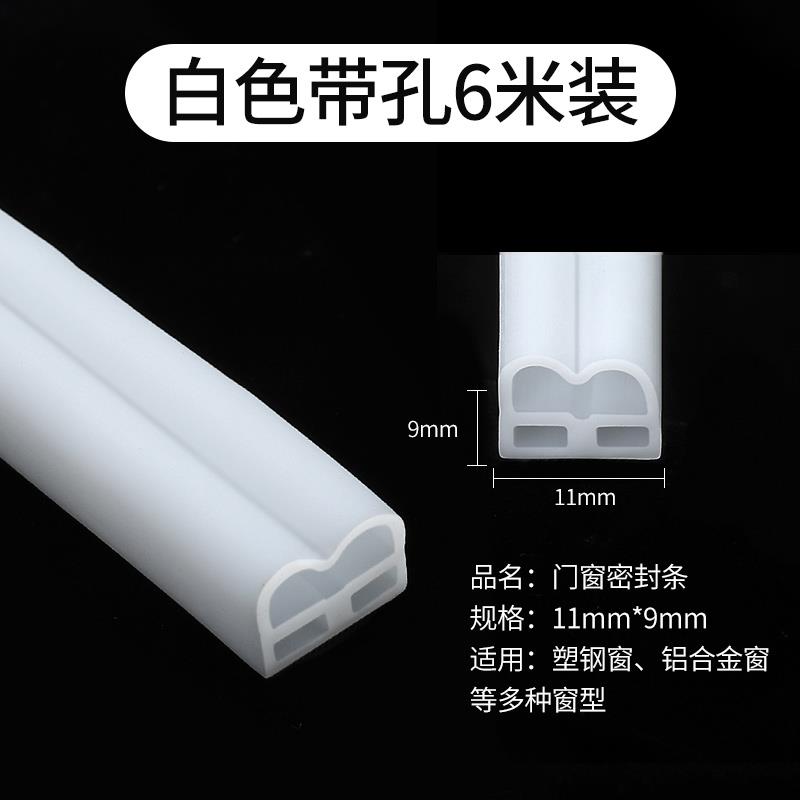 M型门窗密封条木门缝隔音自粘型防盗门移门防撞塑钢窗户防风胶条