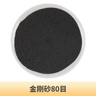 金刚砂粉除锈碳化硅金属打磨材料去毛刺震动抛光机研磨黑色专用沙