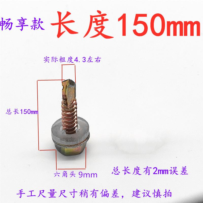 外六角钻尾螺钉彩色钢瓦燕尾自钻自攻螺丝钉铁皮螺钉整箱铁皮钢板