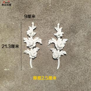 小鸟蝴蝶浮雕石膏线 线拼花造型天花板花鸟鱼虫鸟兽雕花燕子墙面