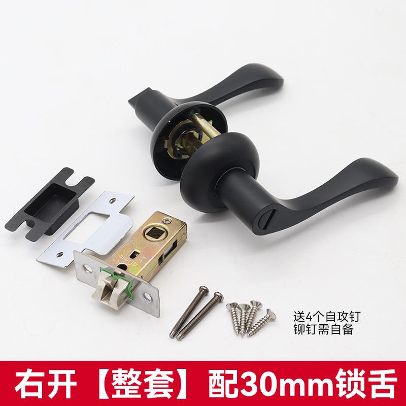 卫生间三杆式执手锁无钥匙室内上下孔通用浴室厕所门把手洗手间锁