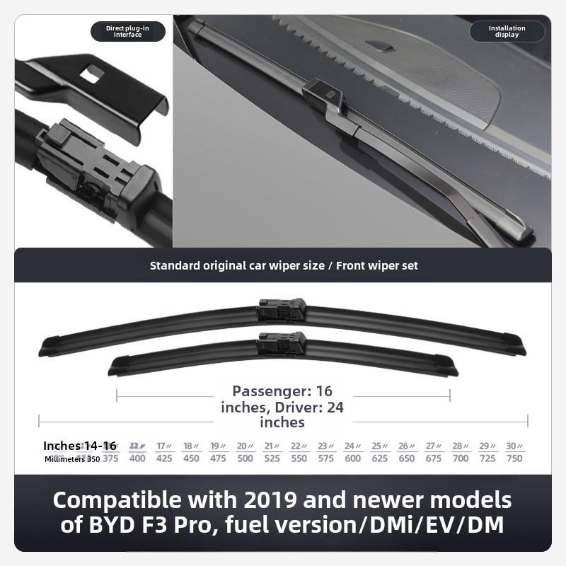 比亚迪宋Pro燃油版雨刷Prodmi特别原装静音条Dmi前后无骨雨刷