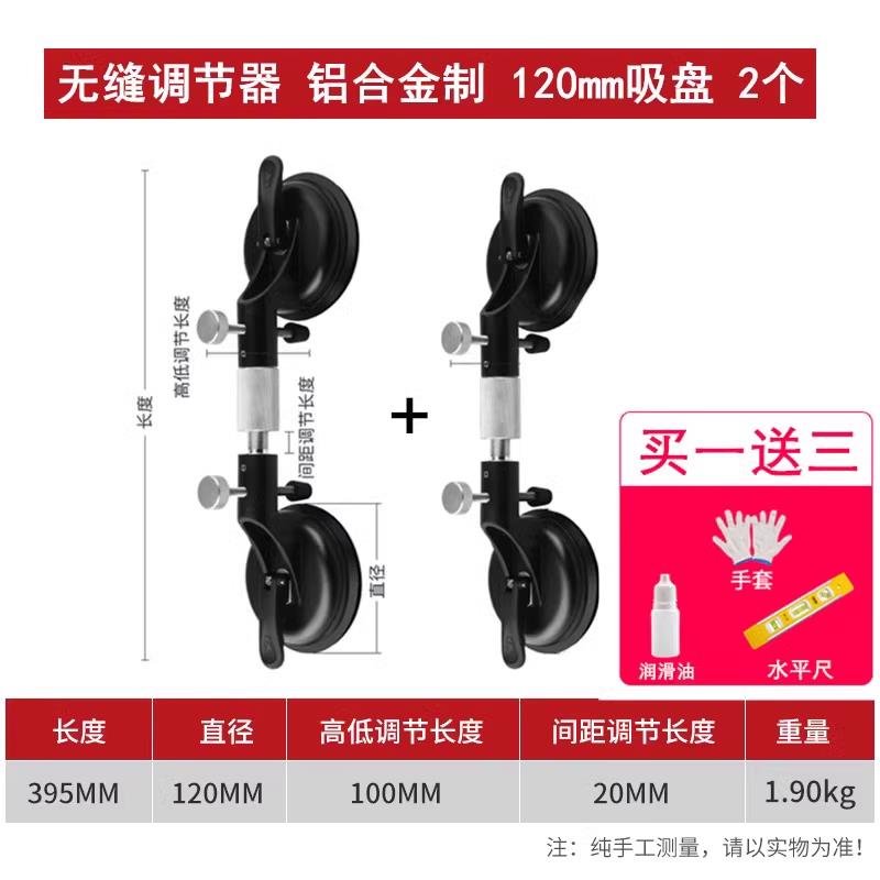 台面吸盘固定器玻璃强重型瓷砖吸提器单双爪铝合金贴地板搬运工具