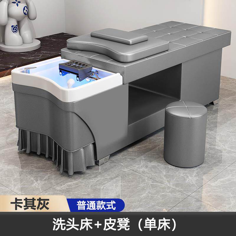 头疗洗头床水循环熏蒸发廊美发店美容院理发店专用泰式按摩一体床