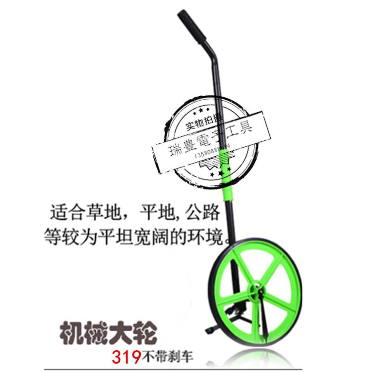 伯乐手推滚动式测距轮 机械数字测距仪MW318 319带刹车测距轮