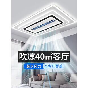 灯具全屋2025新款无叶风扇灯客厅主灯现代简约带吊扇卧室吸顶灯