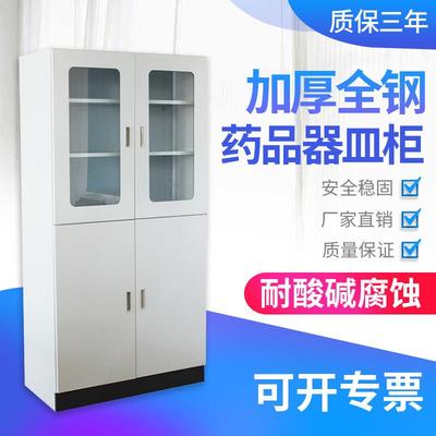 实验室全钢药品柜器皿柜文件柜PP药品柜PP通风试剂柜不锈钢安全柜