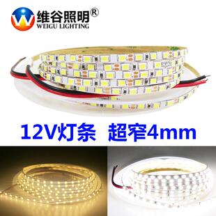 12V灯条led超窄4mm宽高亮120灯2835贴片广告灯箱超薄细长条软灯带