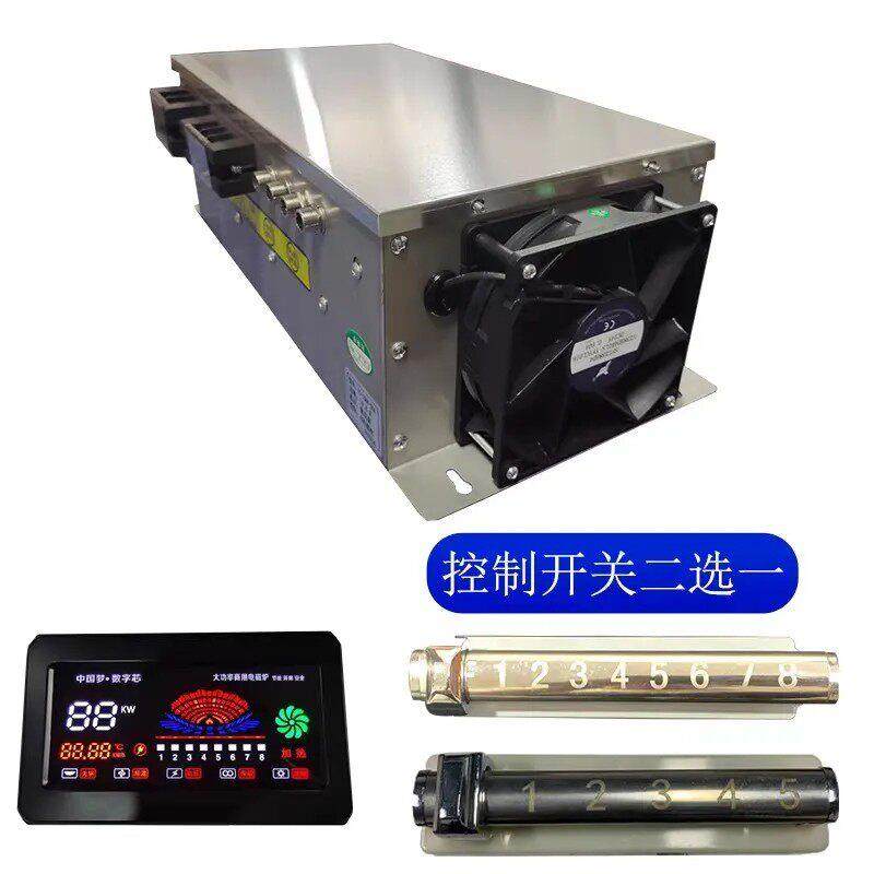 商用电磁炉通用机芯主板配件8/12/15/20/25/30KW大功率改装维修