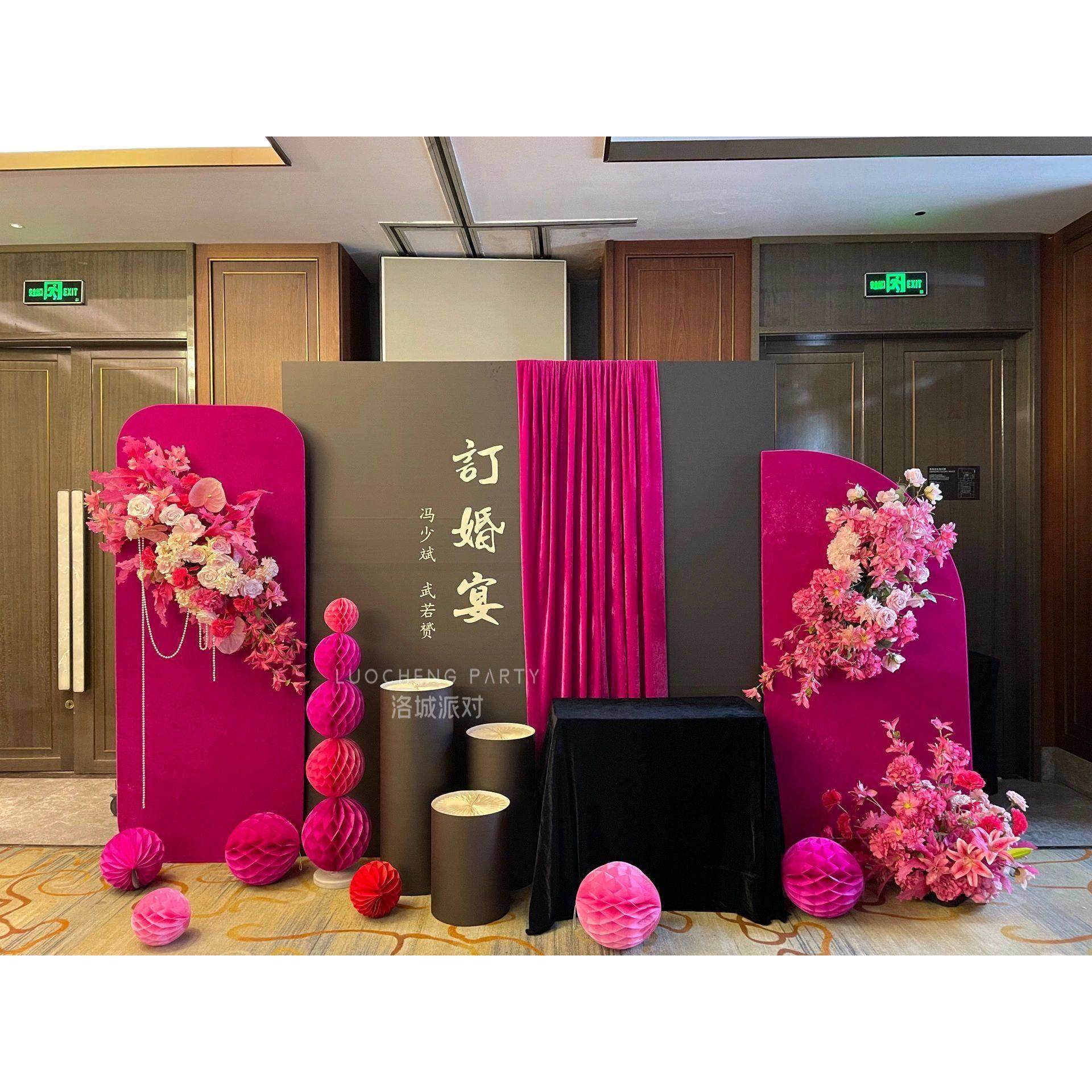 网红玫红黑色订婚宴布置背景墙KT板成品定制小婚礼酒店包厢布置,节庆用品/礼品,装扮布置套餐,淘宝优惠券,粉丝福利购,淘宝优惠卷