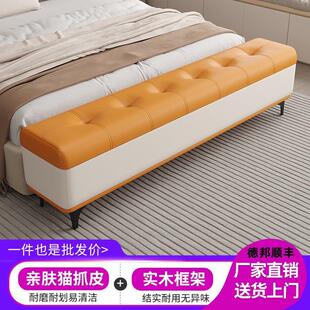 轻奢猫抓皮储物超窄极窄夹缝储物收纳入户客厅玄关休息长条换鞋凳