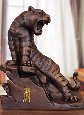 招财虎摆件实木雕刻工艺品十二生肖老虎装饰客厅办公室开业送礼品