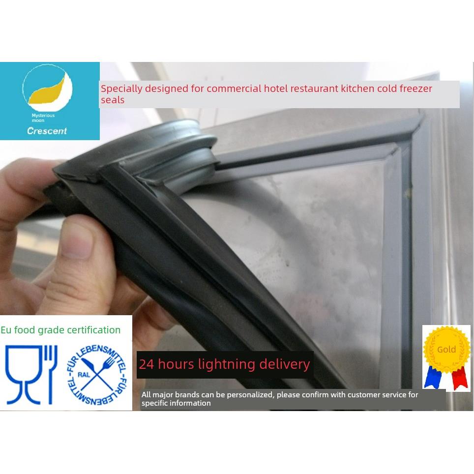 商用餐厅厨房冷柜展示柜门封条磁性密封条门胶条