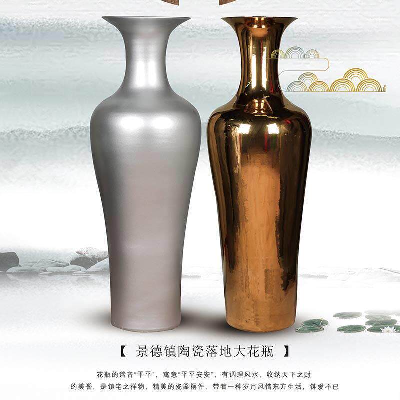 景德镇陶瓷器落地大号花瓶金银色单色纯色家居客厅摆件风水装饰品