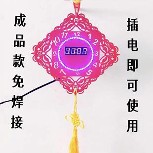 成品 电子时钟C51单片机中国节旋转LED流水灯焊接练习DIY制作散件