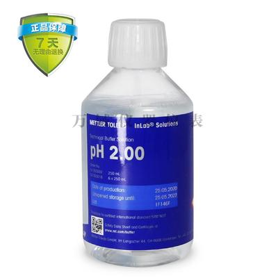 梅特勒2.00pH缓冲液51350002 pH校准液校250mL正液缓冲液51350016