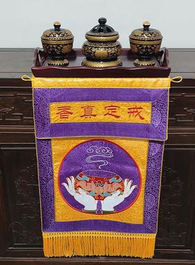 戒定真香香炉粉盅组合套装五件套托盘三件套香盘绣品桌围刺绣摆件