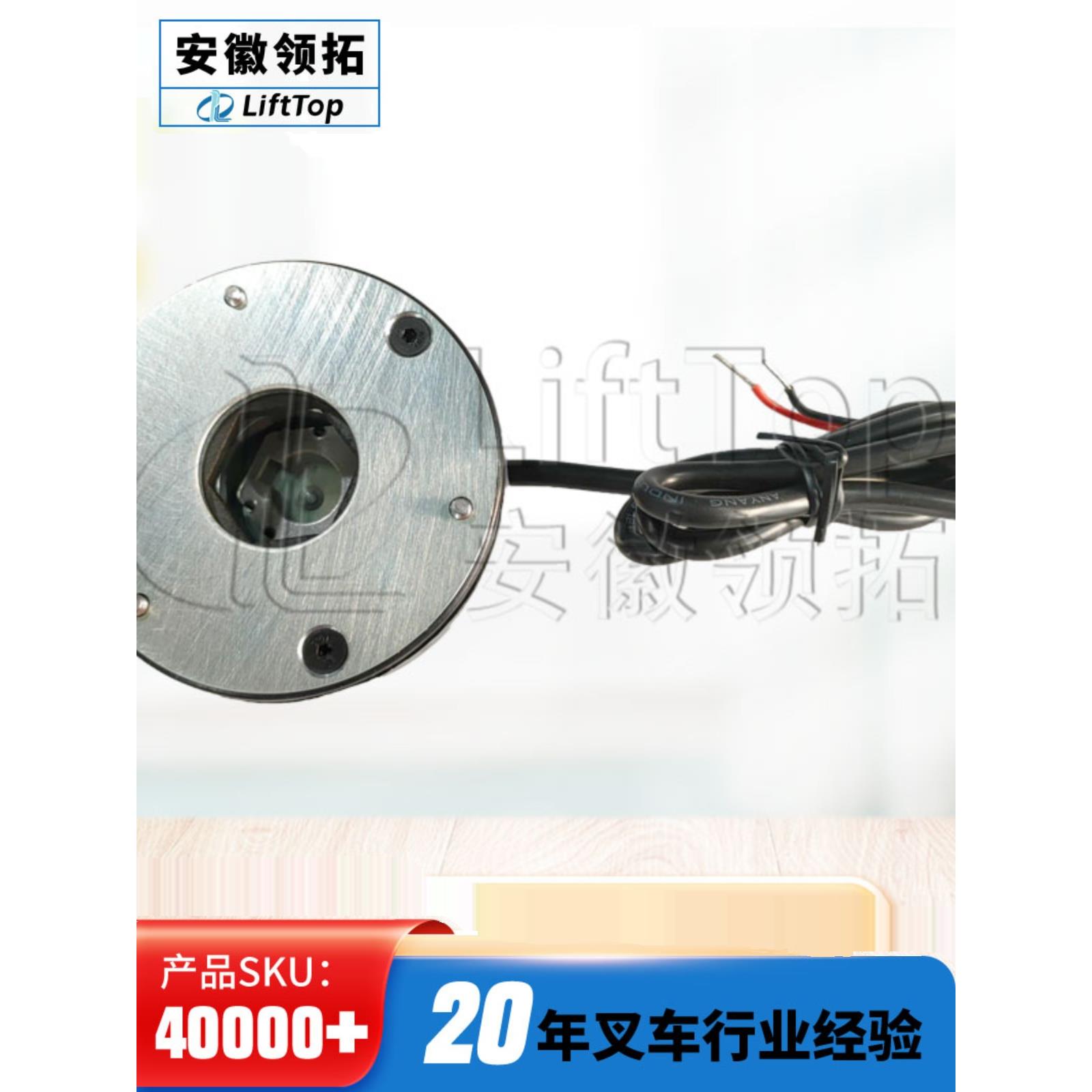 加力小金刚电动搬运车电磁制动器刹车盘ZDS-24V-6N.M断电抱闸