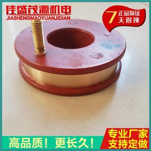 大功率集电环300 400 500 600安集电环 12345678路集电环电机滑环