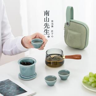 旅行茶具套装 南山先生东篱便携式 户外随身单人泡茶快客杯一壶三杯