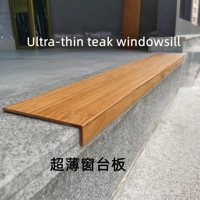 超薄柚木置物架原木防水窗台墙上浴室厕所厨房台面盖板隔板书架板