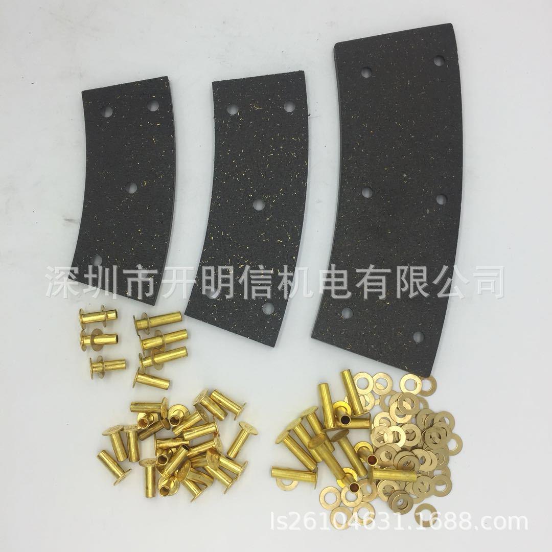 金丰冲床干式离合器离合板CAC200刹车板CAC350来令片500 1000