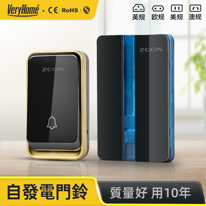 UK英规无线门铃自发电家用防水智能无线门钟香港英式三脚插远距离