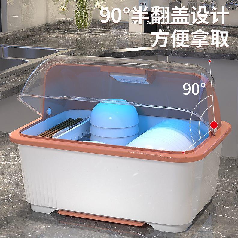 家用碗碟碗盘箱装带盖置物架厨房沥水碗筷放碗碗柜餐具收纳盒