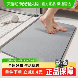 大江矽藻泥地垫浴室吸水脚垫化妆室门口防滑垫厕所地毯硬矽藻土