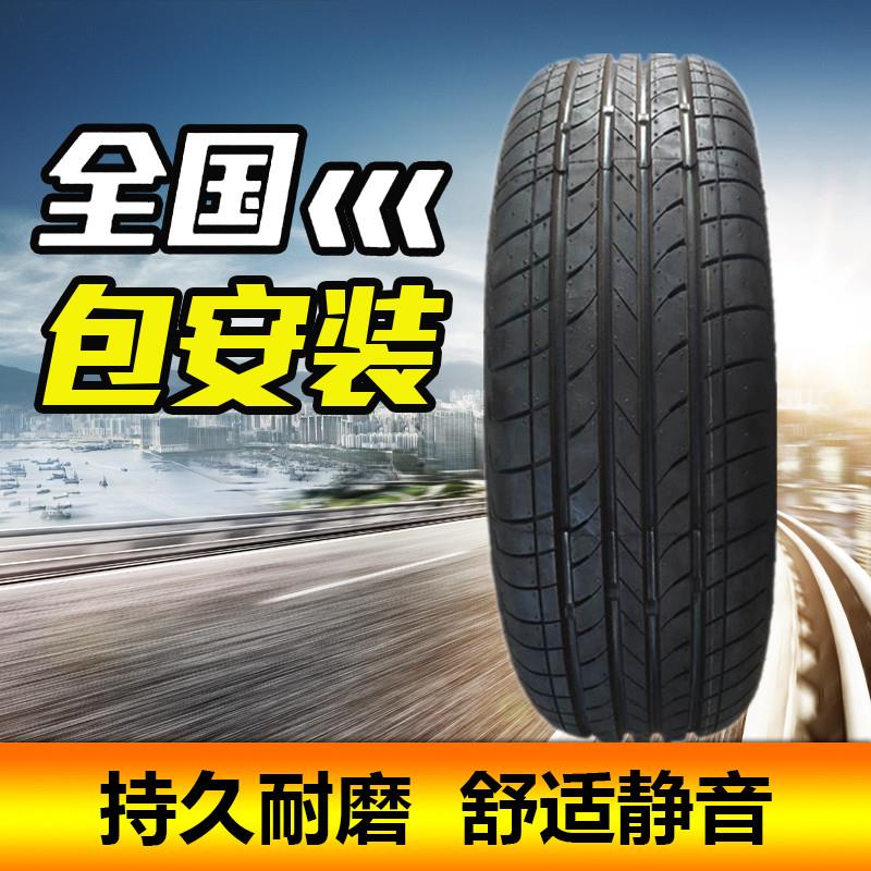原装五菱宏光S汽车轮胎185/70R14 92H HP010适配长安欧诺森雅M80