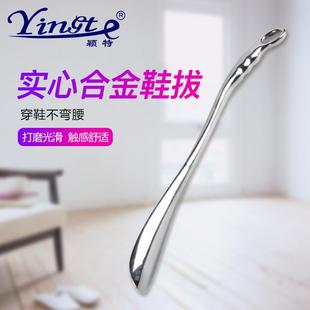 长版高档合金鞋拔子不锈钢鞋拔 金属鞋拔孕妇不弯腰穿鞋器提鞋器