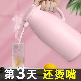 Jeko家用保温壶保暖水壶热水瓶茶瓶小暖瓶杯大容量泡茶咖啡壶礼品