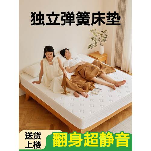 独立弹簧床垫20cm厚席梦思静音1.8m天然椰棕乳胶酒店同款卧室偏硬