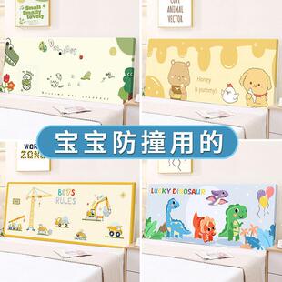 海绵木头床头防撞软垫宝宝软包加厚卡通靠垫婴儿新款实木大靠背垫