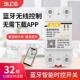 蓝牙定时器 微电脑时控开关路灯全自动断电时空时间控制器220V30A