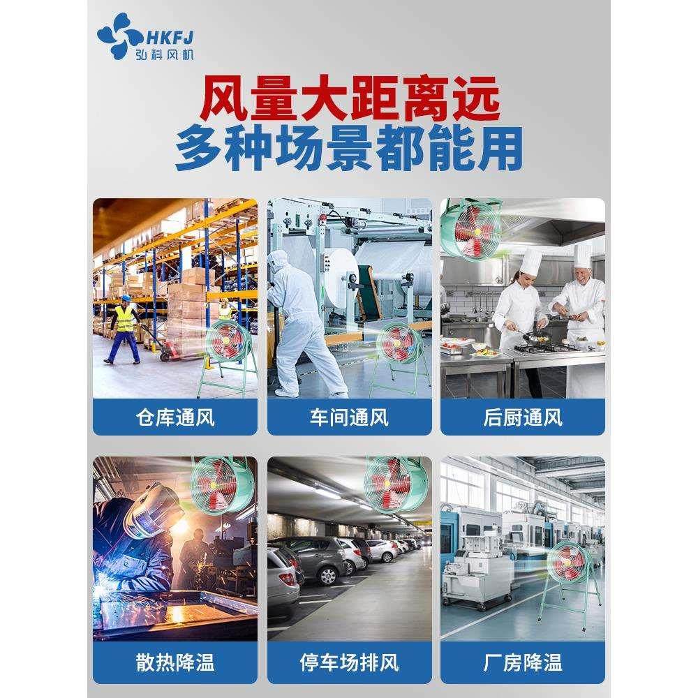 j8轴流风机排烟通风管道工业SF除尘高速220V风扇低噪音g3